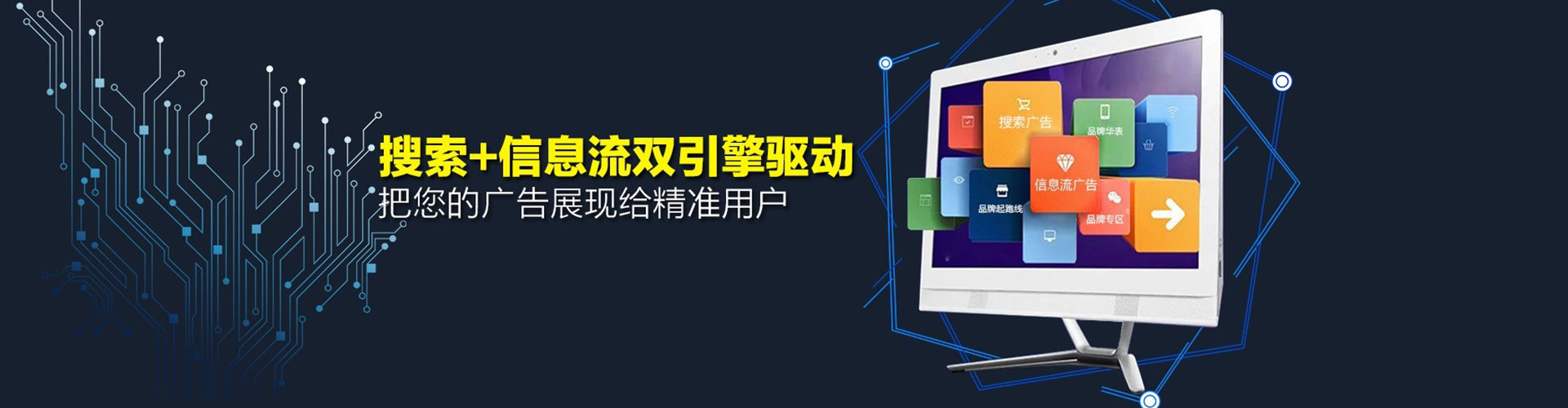 临泽sem专员