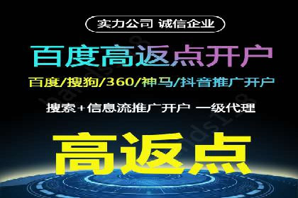 百度推广效果对比：传统广告与数字广告的差异