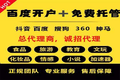 百度SEO推广技巧：提升排名的五大案例