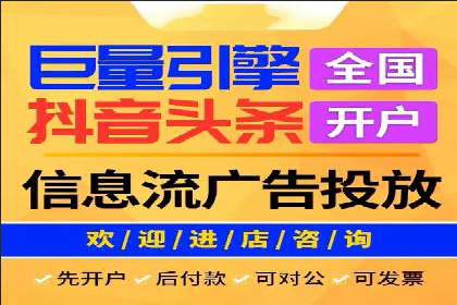 竞价排名背后的商业案例分析