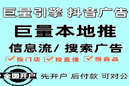 掌握SEM竞价技巧：从案例看效果提升